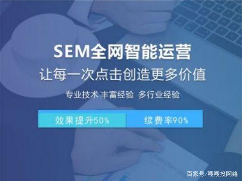 做竞价没客户找长沙竞价托管公司长沙竞价推广外包