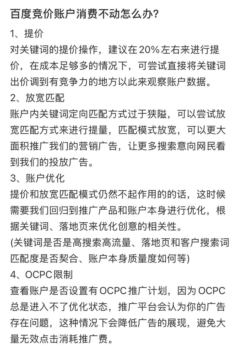 企业一站式推广运营服务 竞价托管运营助力高效增长