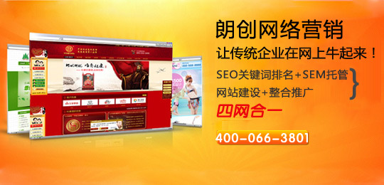 竞价托管 企业数字营销的智能引擎与效果保障