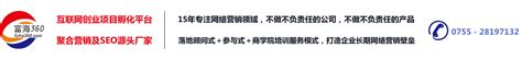 东莞360 SEO推广托管详解 服务器租赁价目表与竞价推广托管服务全指南（2024年07月更新）