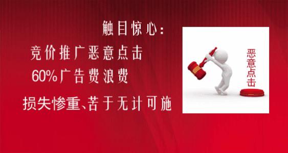 北京SEM外包公司盘点与竞价托管费用全解析